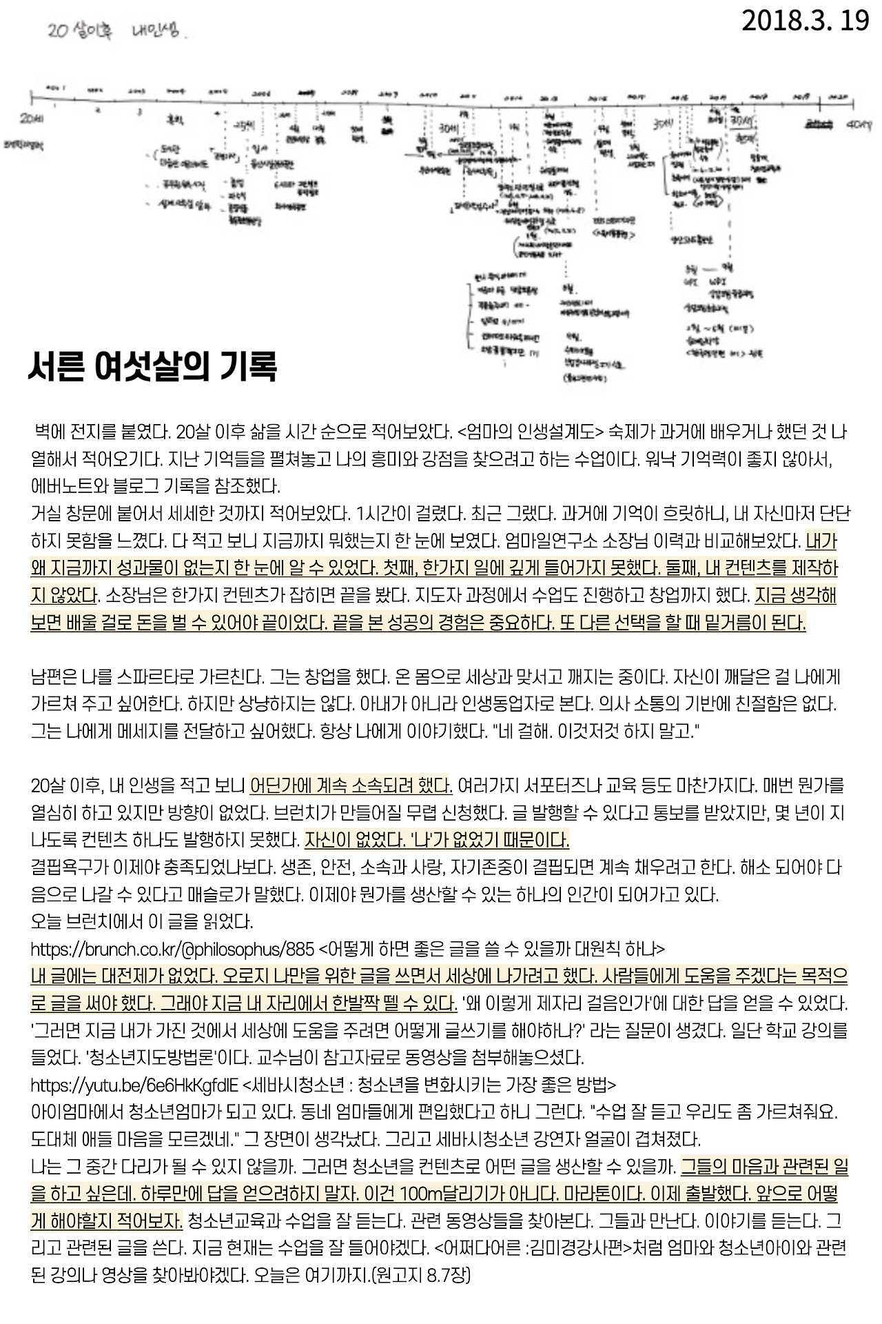 1월 질문(최종)-011.jpg