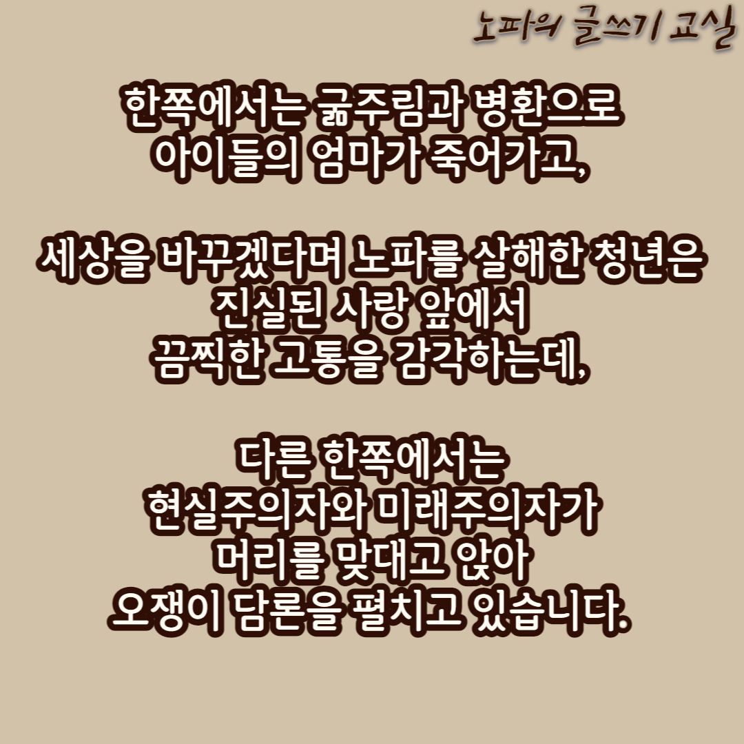 죄와벌2_186_1.jpg