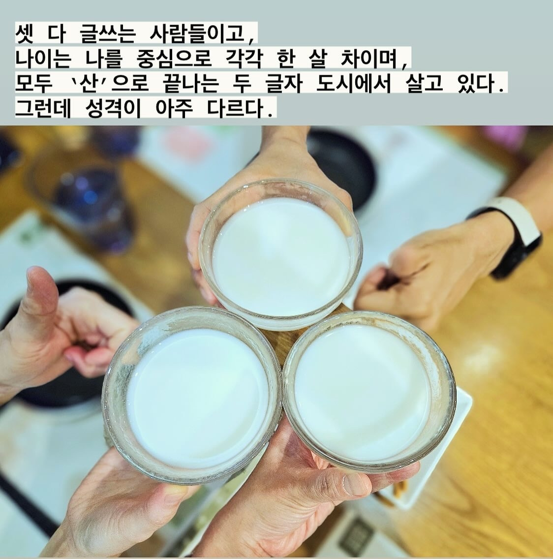 KakaoTalk_20240619_190204197_07 (1).jpg