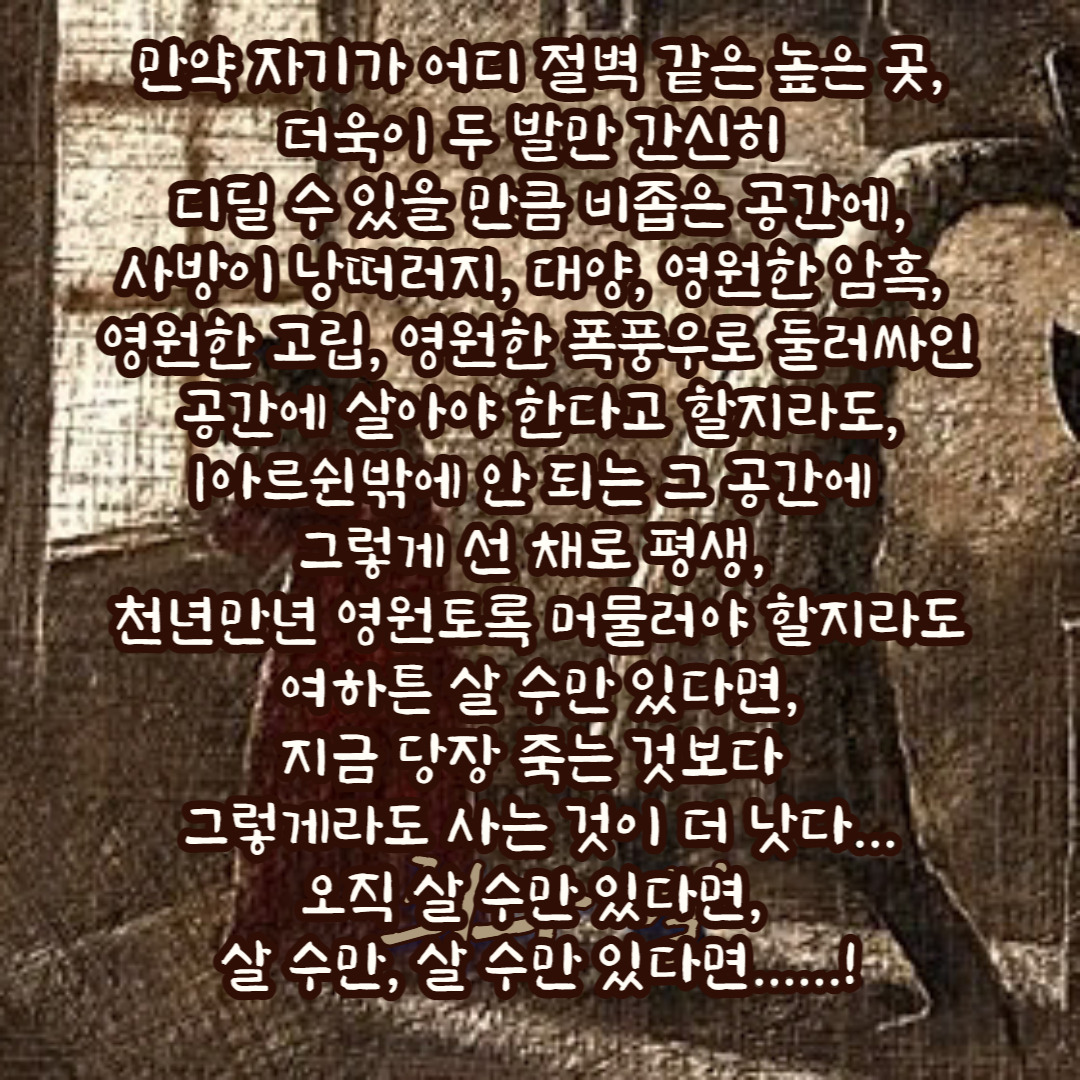 죄와벌 287.jpg