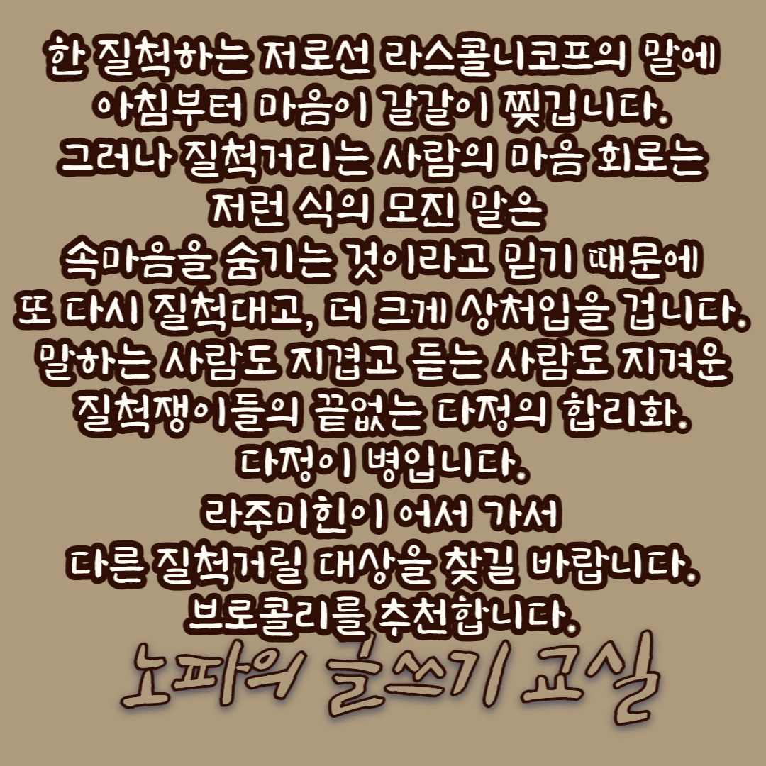 죄와벌 302_단상.jpg