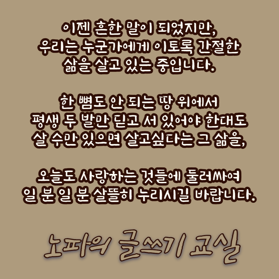 죄와벌 단상-001.jpg