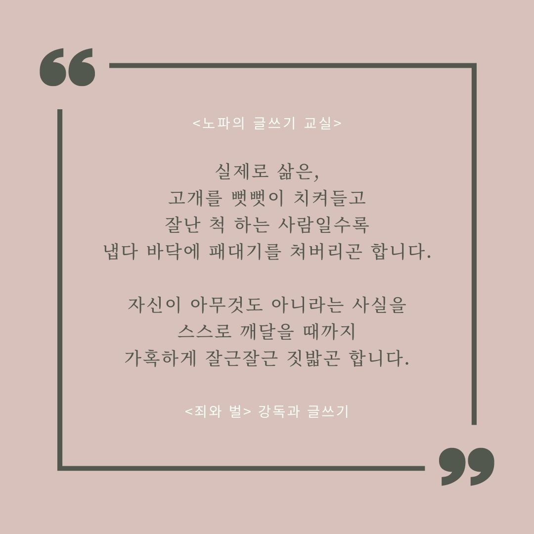 죄와벌 496_2.jpg
