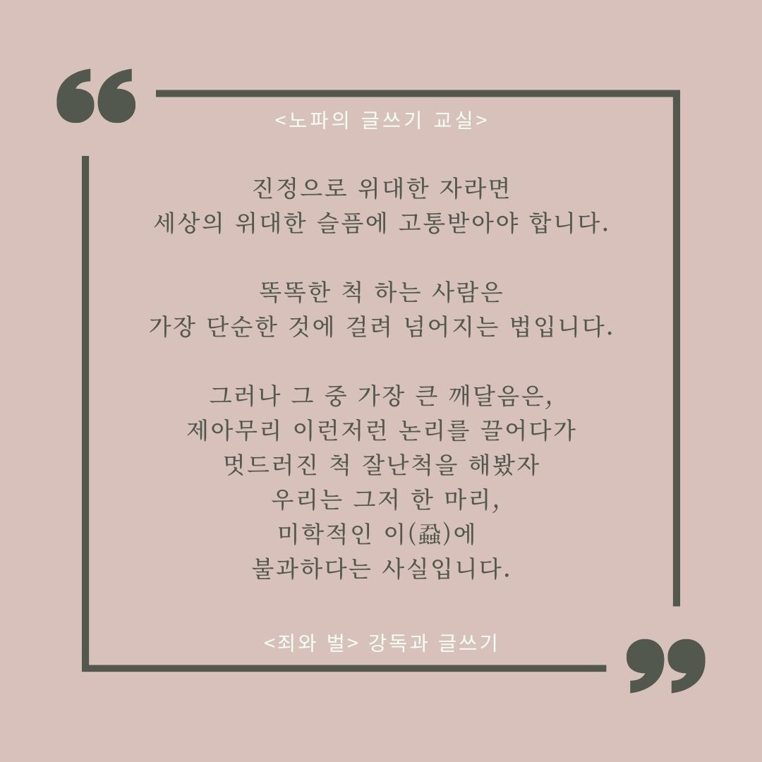 죄와벌 496_1.jpg