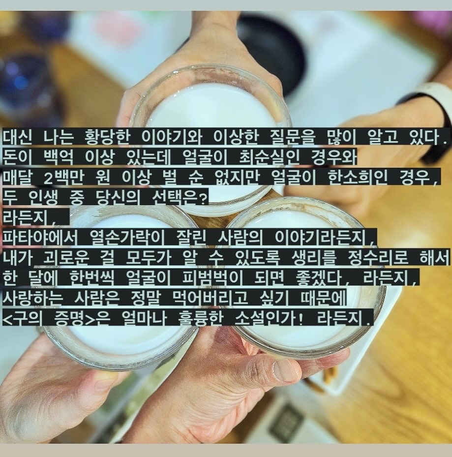 KakaoTalk_20240619_190204197_06 (1).jpg