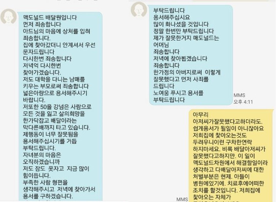 패자 201605151830066169_d_99_20160515183305.jpg