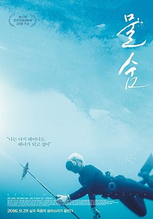 movie_image (12).jpg