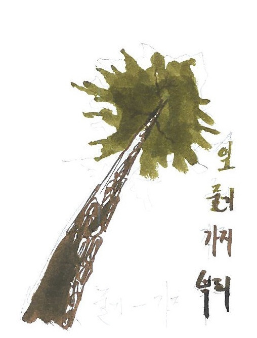 줄기가 무엇이냐고.jpg