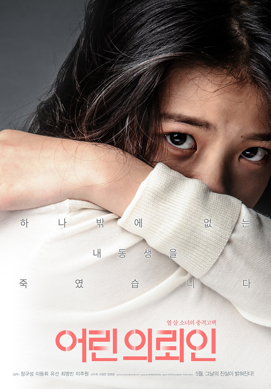 character_poster02 (1).jpg