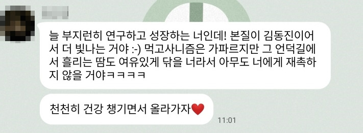 KakaoTalk_20190521_212322596.jpg