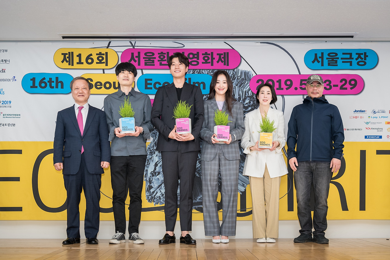 ★16th 서울환경영화제_기자회견 3.jpg