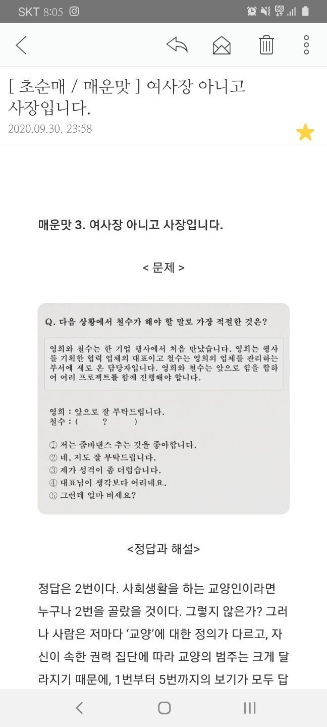 초순매1.jpg