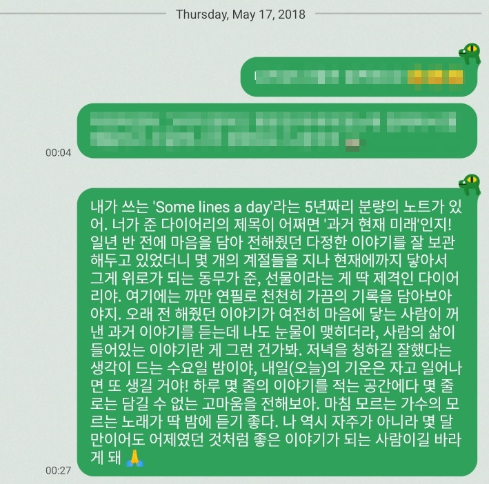 KakaoTalk_20190521_215927966.jpg