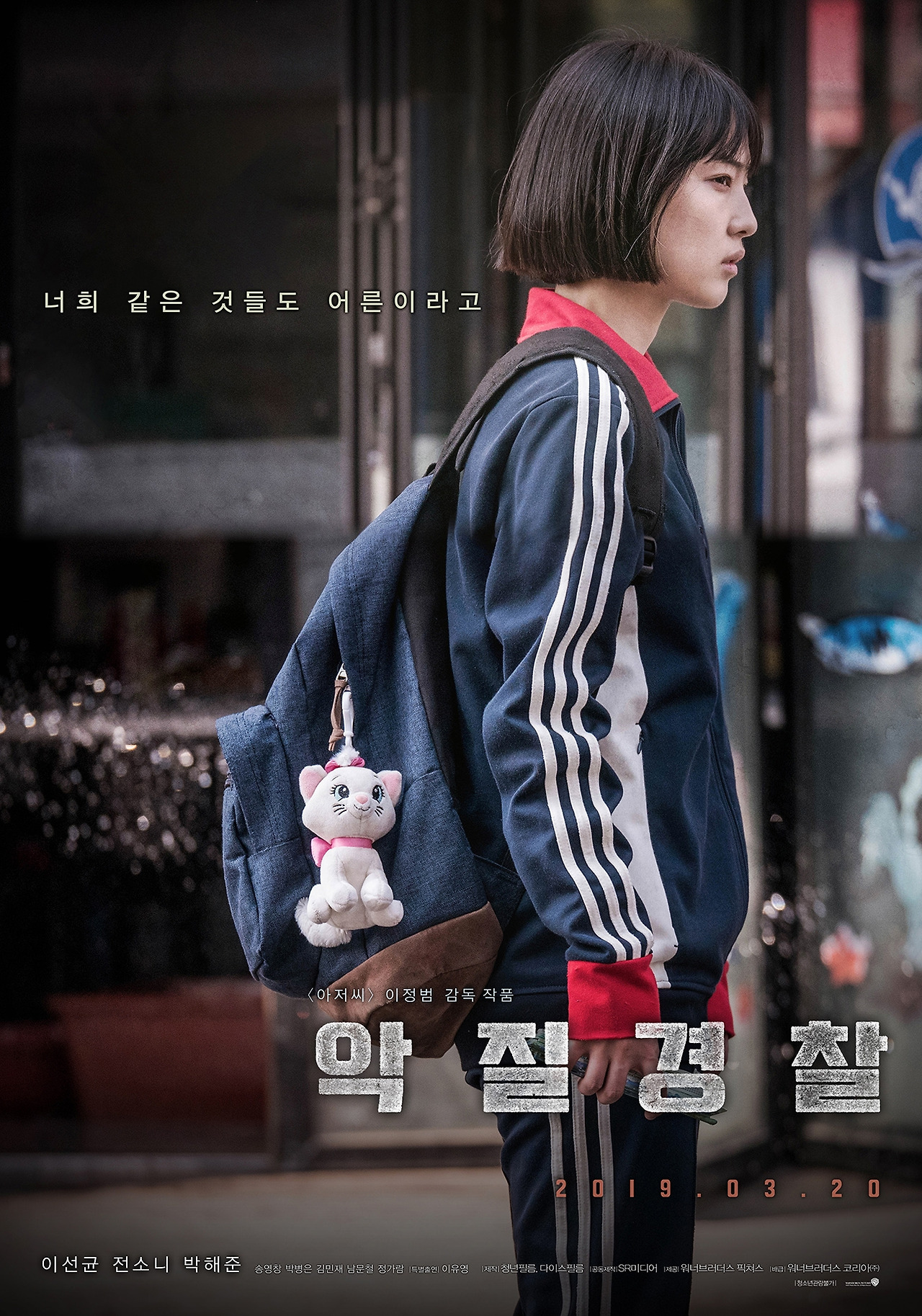 movie_image (15).jpg