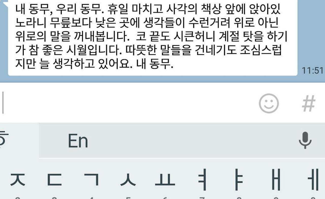 KakaoTalk_20190521_214144258.jpg