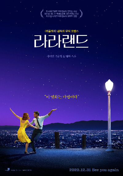 온라인 카지노 게임