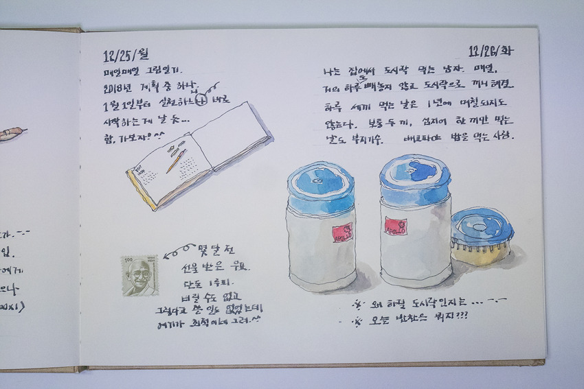 20180100-1-그림일기-016-s.jpg