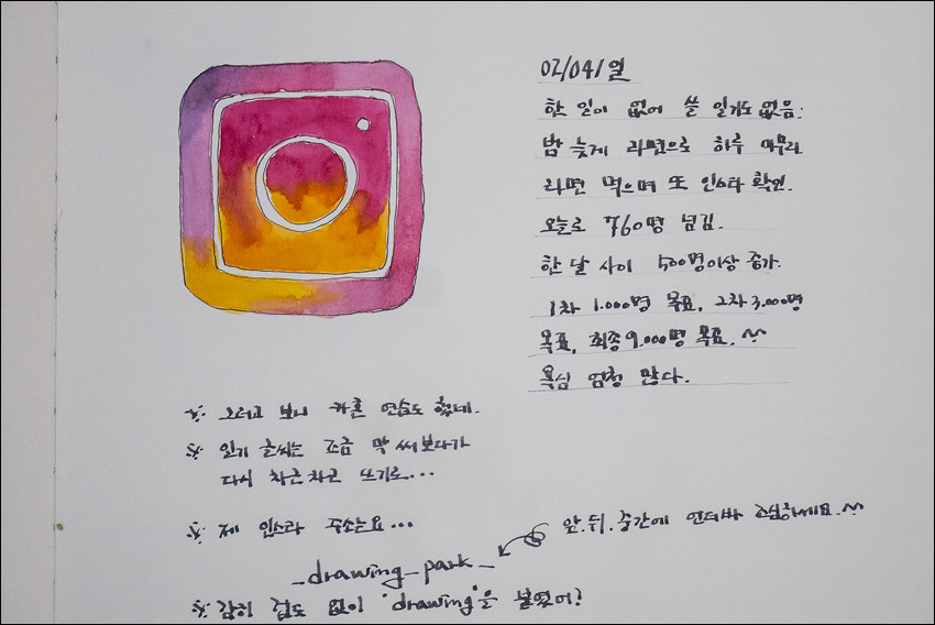 20180200-1-그림일기-015-s.jpg