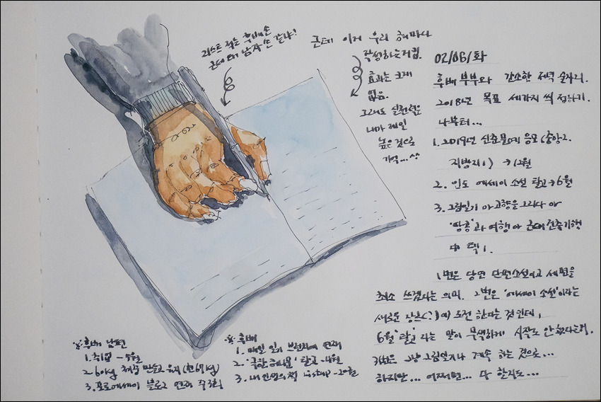20180200-1-그림일기-018-s.jpg