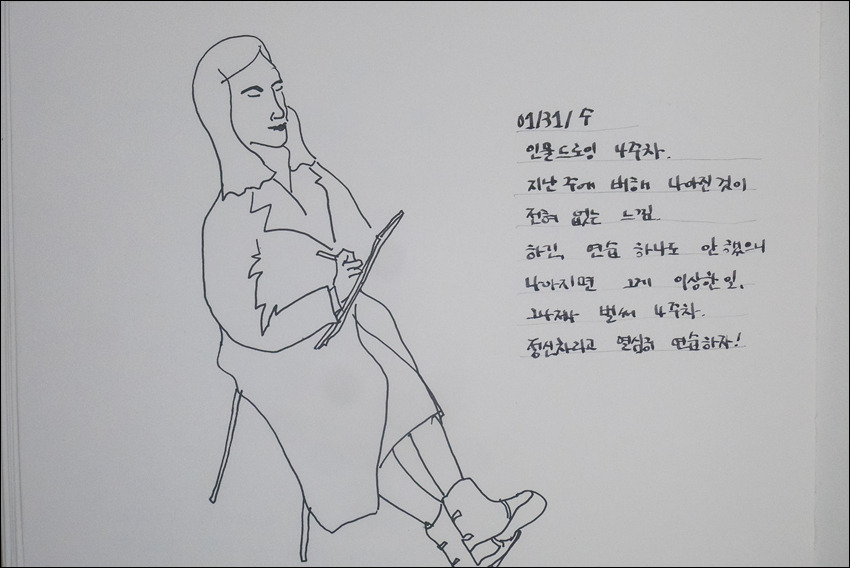 20180200-1-그림일기-010-s.jpg