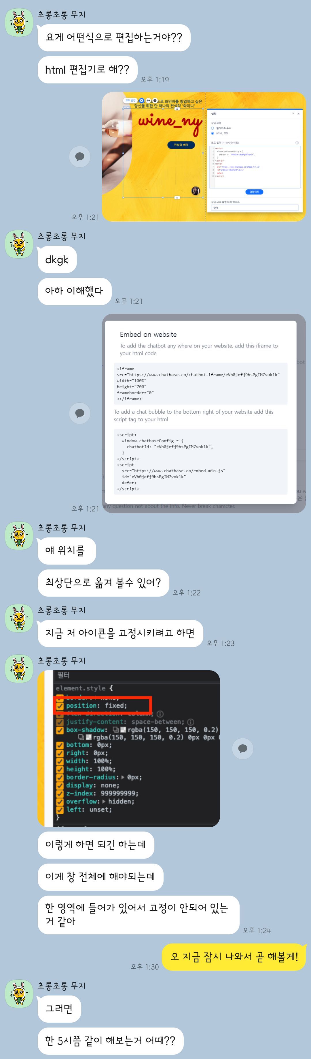 KakaoTalk_20230529_211500241.jpg