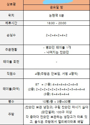 InkedUntitled 16_LI.jpg