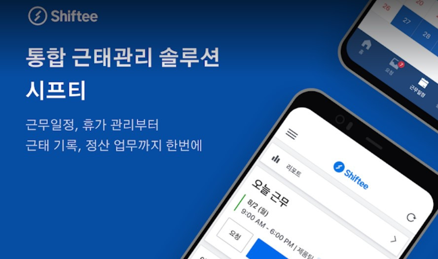 화면 캡처 2023-02-19 112021.jpg