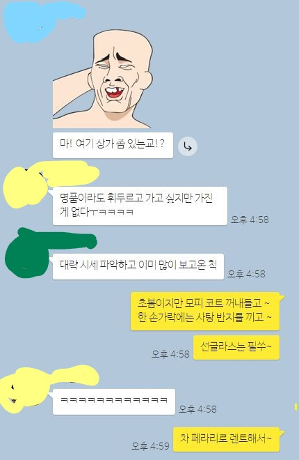 Inked부동산임장_LI.jpg