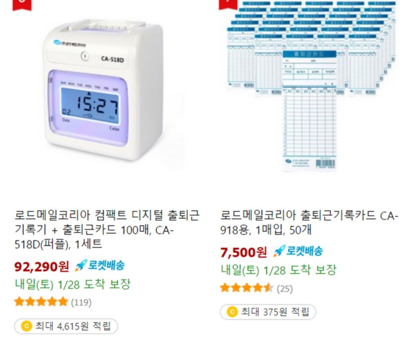 화면 캡처 2023-02-19 111623.jpg