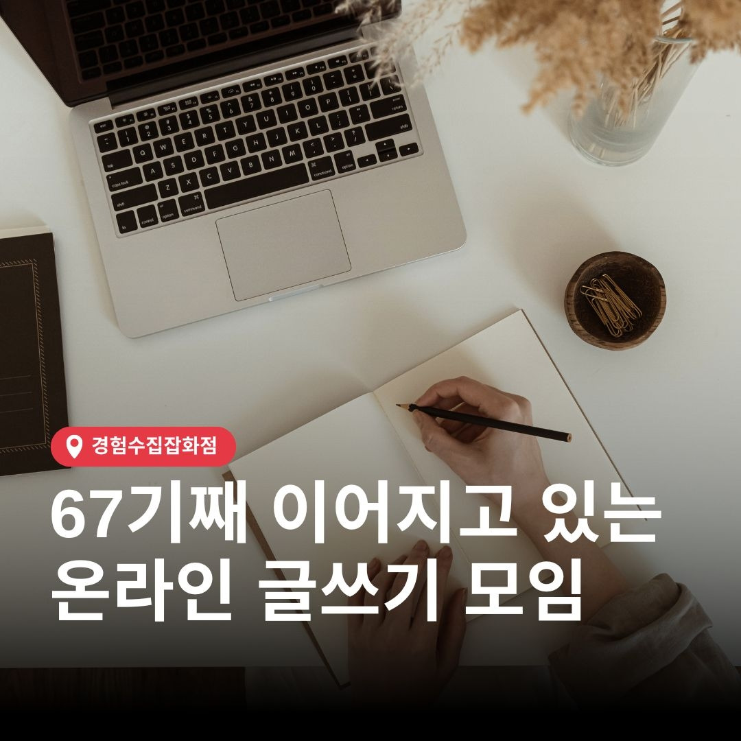 1인 기업 자료모음 (1).jpg