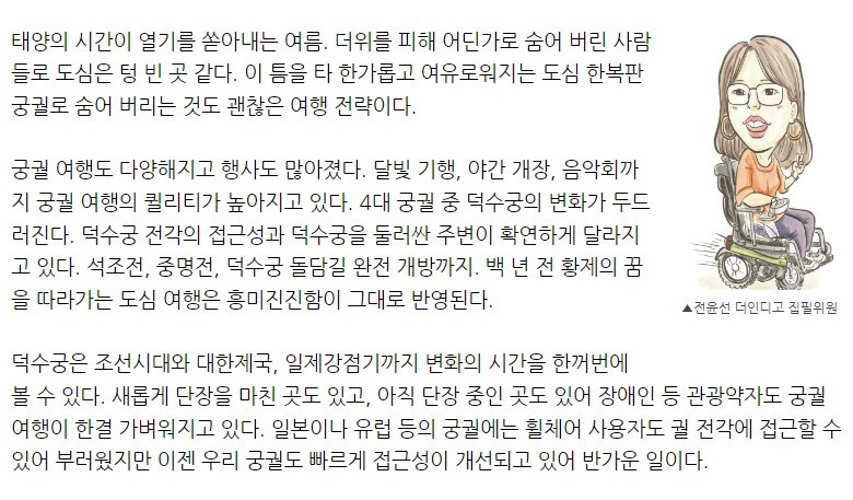 화면 캡처 2022-07-27 143003.jpg