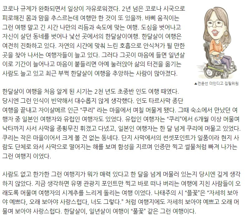 화면 캡처 2022-05-30 105419.jpg