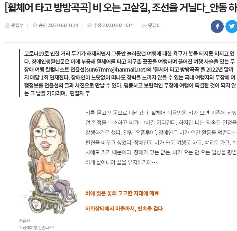 화면 캡처 2022-09-05 193356.jpg