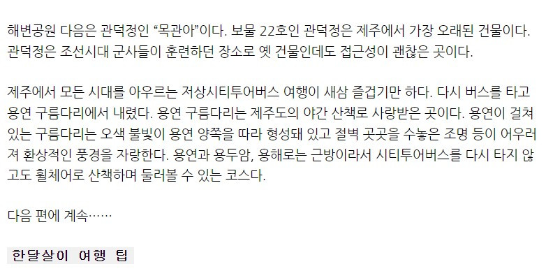 화면 캡처 2022-05-30 105912.jpg