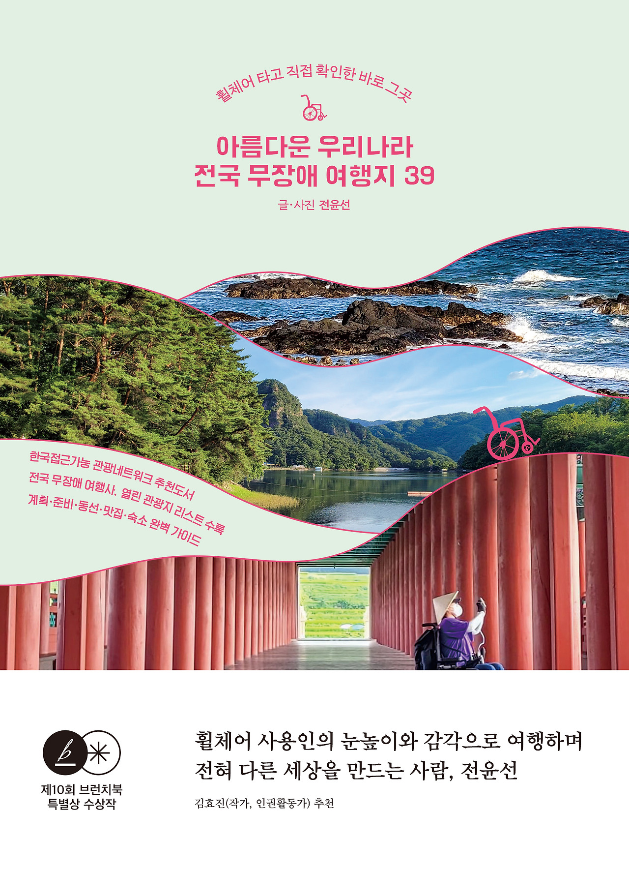 KakaoTalk_20230905_113243902_02 - 복사본.jpg