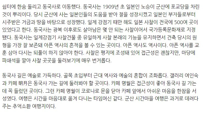 화면 캡처 2022-05-17 220130.jpg