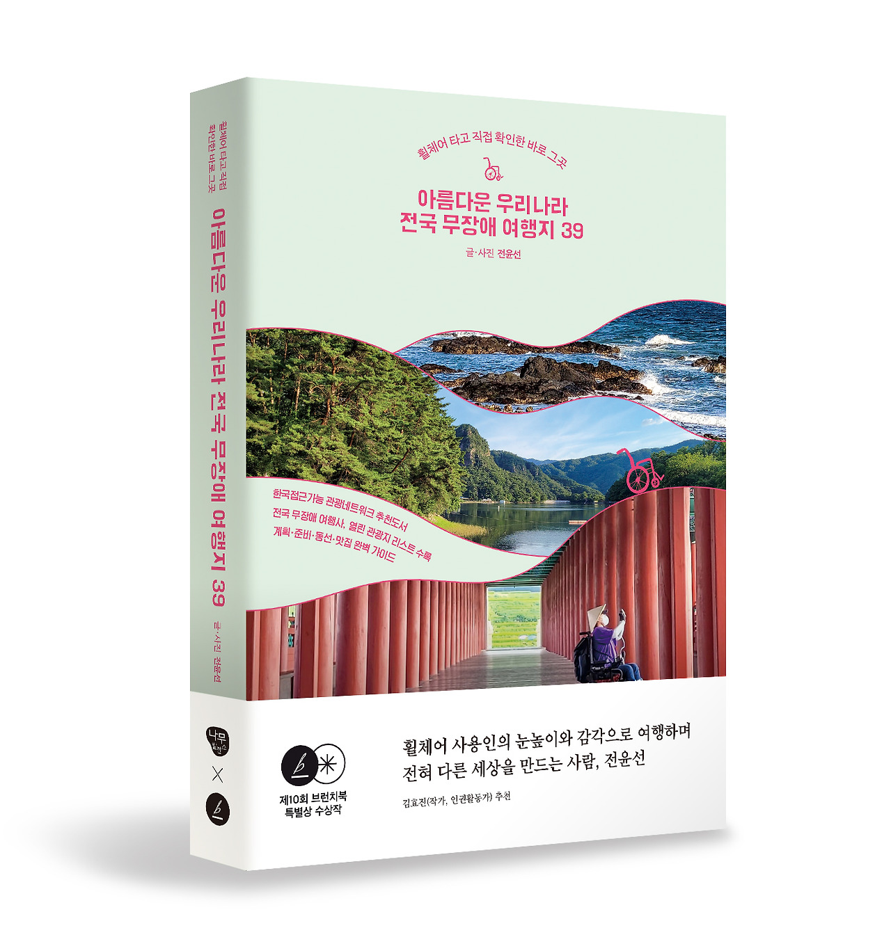 KakaoTalk_20230828_181107097 - 복사본.jpg