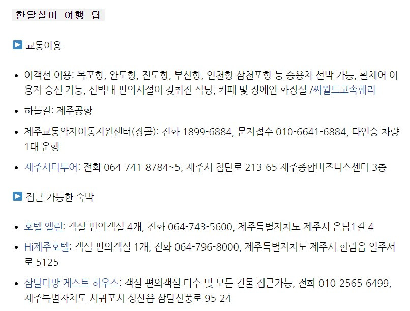 화면 캡처 2022-06-08 205806.jpg