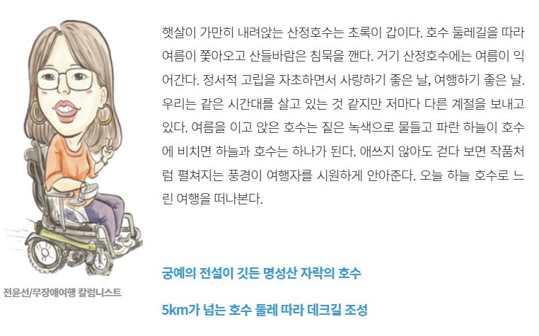 화면 캡처 2022-08-06 191148.jpg