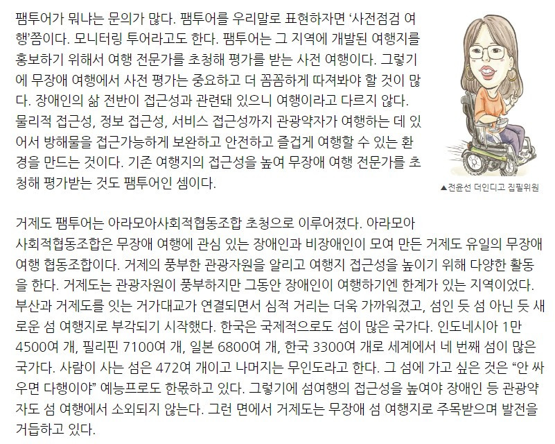 화면 캡처 2022-06-23 165254.jpg