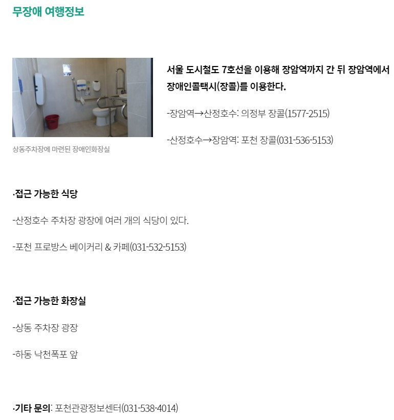 화면 캡처 2022-08-06 191740.jpg