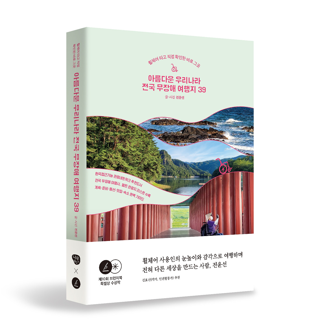 KakaoTalk_20230905_113243902 - 복사본.jpg