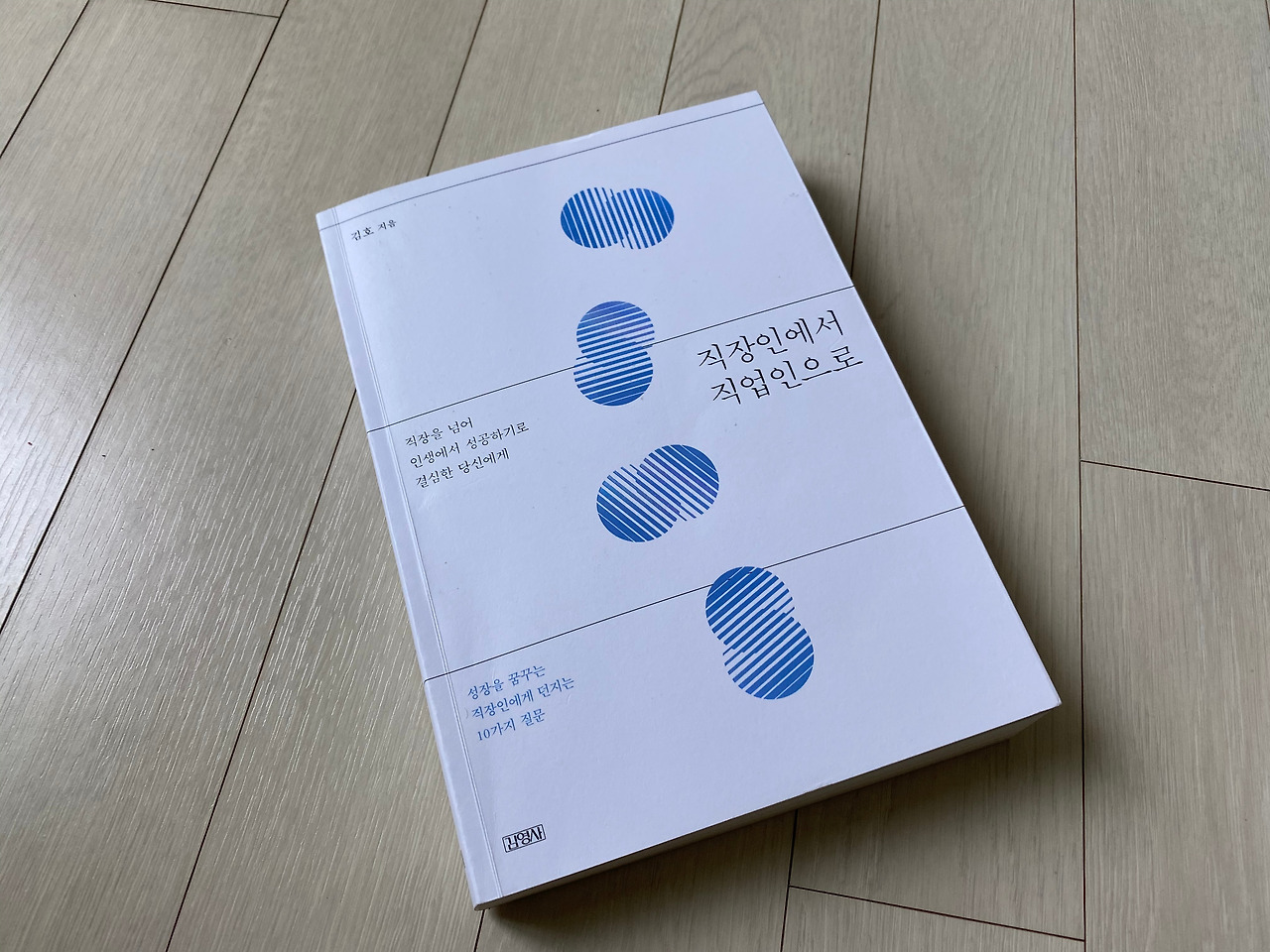 사진 2020. 6. 14. 오후 2 40 40.jpg