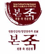 본죽BI.jpg