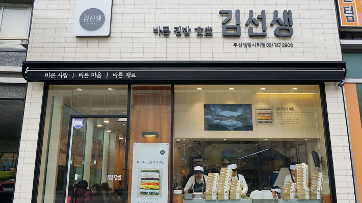 바르다 김선생.jpg