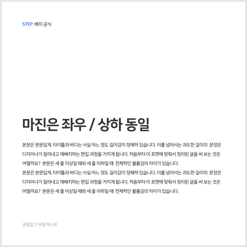 상하는 자유롭게 – 1.jpg