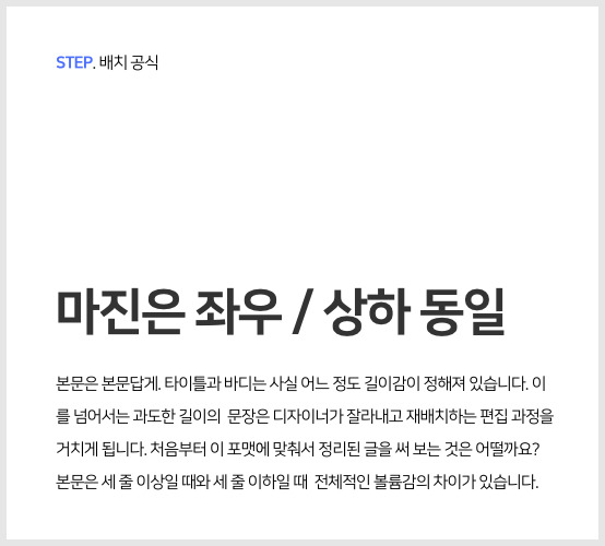 적당한 마진-1.jpg