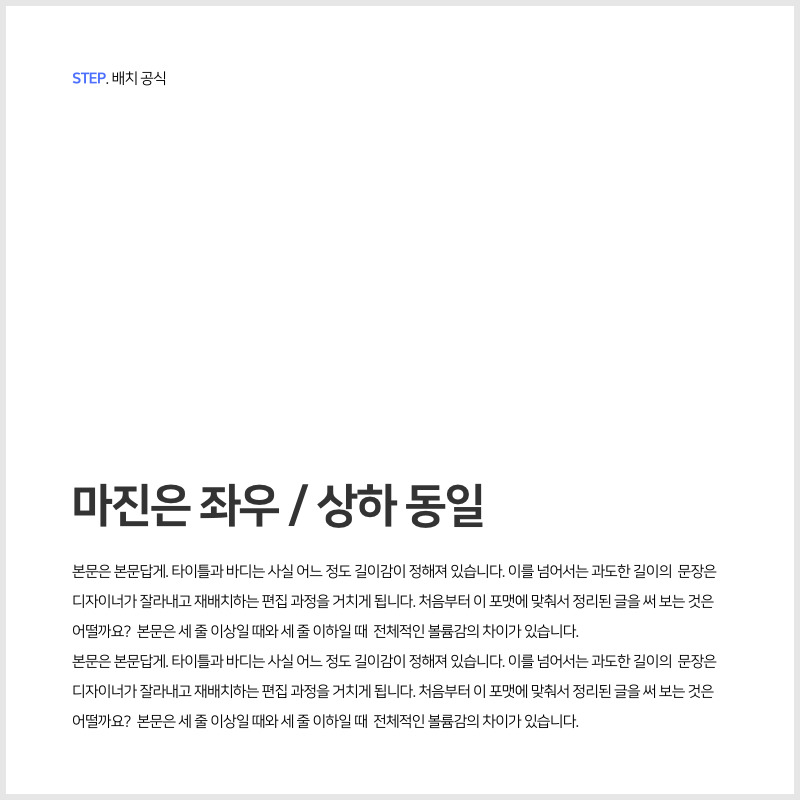 좌우동일 – 1.jpg