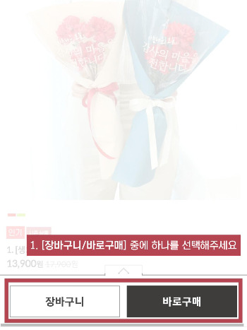 방문수령 주문방법 (2).jpg