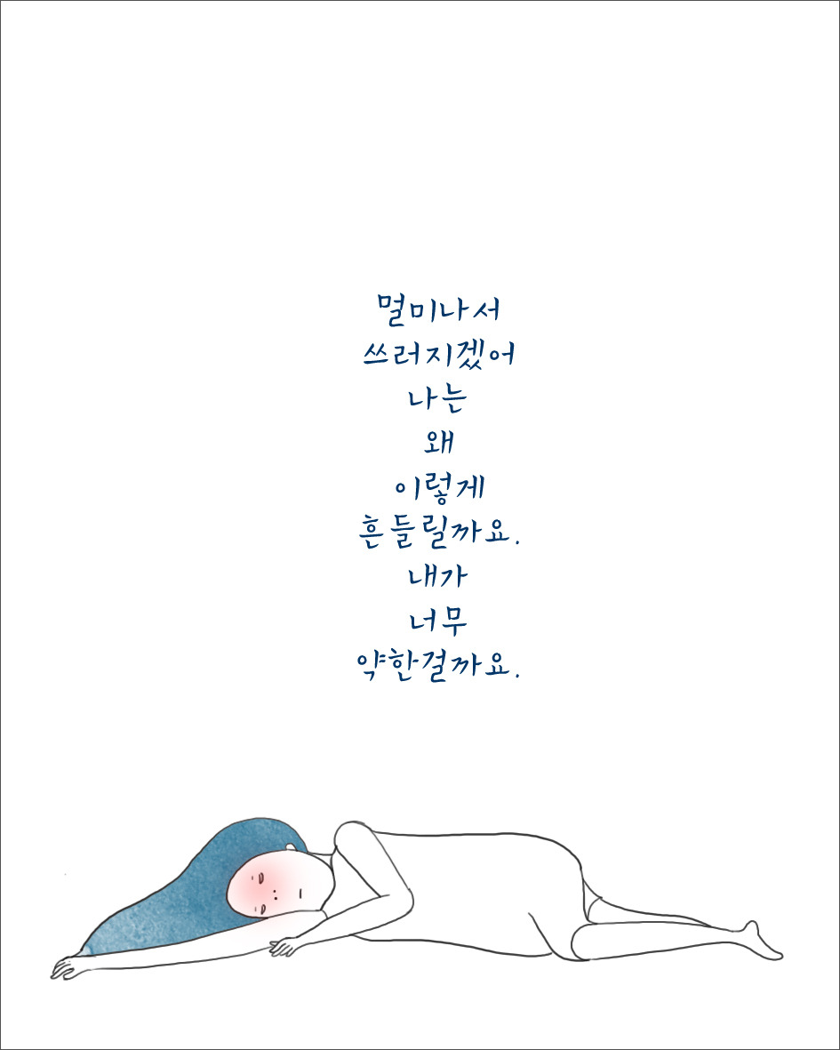 나침반-8psd 사본.jpg